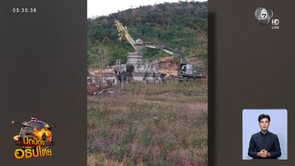 ดรามา ! อินเดียติงไทยทำลายรูปปั้น