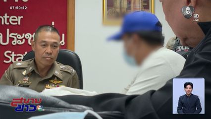 ดำเนินคดีอ่วม มือยิงบนทางด่วน เซ่นปมหัวร้อน