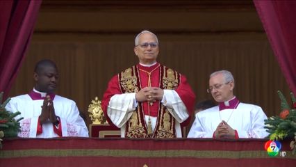 โป๊ปเลโอที่ 14 ทรงวิงวอนยุติสงครามทั่วโลก รวมทั้งไทย-กัมพูชา