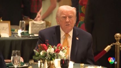 "ทรัมป์" อวยพรคริสต์มาส แบบเหน็บฝ่ายตรงข้าม