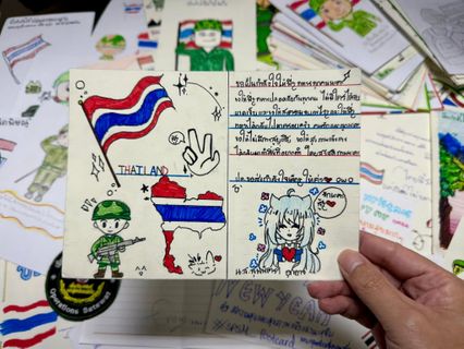 ของขวัญปีใหม่สุดพิเศษ คือกำลังใจที่ชาวไทย มอบให้ทหารแนวหน้า