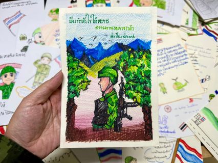 ของขวัญปีใหม่สุดพิเศษ คือกำลังใจที่ชาวไทย มอบให้ทหารแนวหน้า