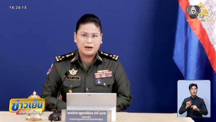 กัมพูชากล่าวหาไทยโจมตีหนักขึ้น แม้กำลังหารือ GBC