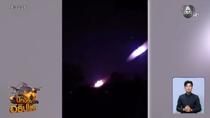 ปะทะหนักหน้าแนวด้านตาเมือนธม-ช่องกร่าง จ.สุรินทร์