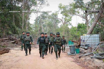 ทหารราบเหยียบพื้นที่ไหนที่นั่นคือถิ่นไทย