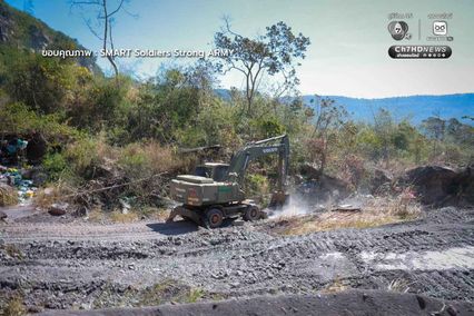 ทหารราบเหยียบพื้นที่ไหนที่นั่นคือถิ่นไทย