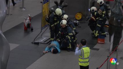 ไต้หวันซ้อมรับเหตุร้าย หลังเกิดเหตุมือมีดไล่ฟันคน