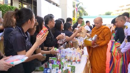 สมเด็จพระเจ้าน้องนางเธอ เจ้าฟ้าจุฬาภรณวลัยลักษณ์ อัครราชกุมารี กรมพระศรีสวางควัฒน วรขัตติยราชนารี ทรงบำเพ็ญพระกุศลทรงบาตร เนื่องในโอกาสวันคล้ายวันสถาปนา คณะสัตวแพทยศาสตร์ มหาวิทยาลัยเกษตรศาสตร์ ครบ 71 ปี