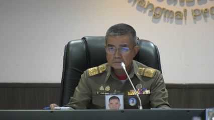 องคมนตรี เป็นประธานการประชุมคณะอนุกรรมการบริหารจัดการกิจการน้ำพุร้อนสันกำแพง ครั้งที่ 2/ 2568