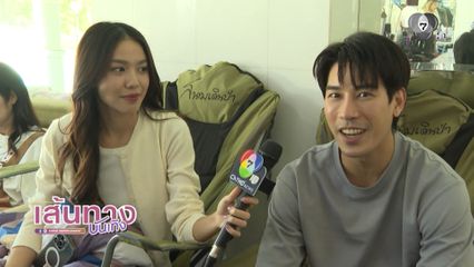 มิ้นชิ เสฏฐนันท์ พาตะลุยวันปิดกล้องซีรีส์ มรดกมืด