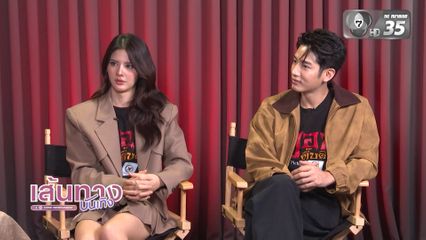 TALK TO U Spacial พูดคุยกับทีมนักแสดง ปอบดิ๊บดิบ