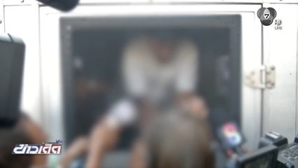 ฝากขัง กาน เวลไฟร์ โวยลั่น ผมถูกรังแก