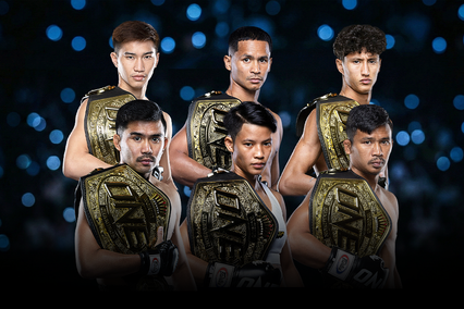 ONE Championship : เผยโฉมหน้าแชมป์โลก ONE ชาวไทย ครอง 6 เข็มขัด ส่งท้ายปี 2568