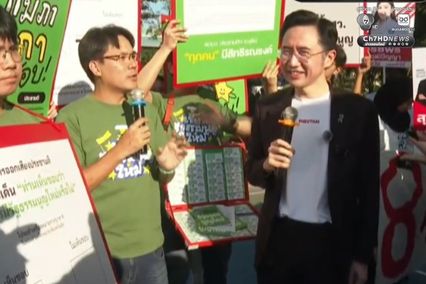 กลุ่ม iLaw ร่วมรณรงค์ประชามติ หน้าสถานที่รับสมัคร สส. อาคารกีฬาเวสน์