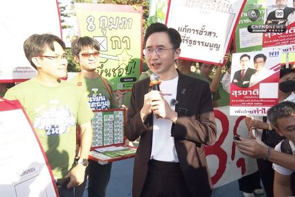 กลุ่ม iLaw ร่วมรณรงค์ประชามติ หน้าสถานที่รับสมัคร สส. อาคารกีฬาเวสน์