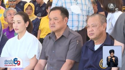 เลือกตั้ง 2569 : เมืองหลวงการเมือง ภูมิใจไทย ยากต่อกร