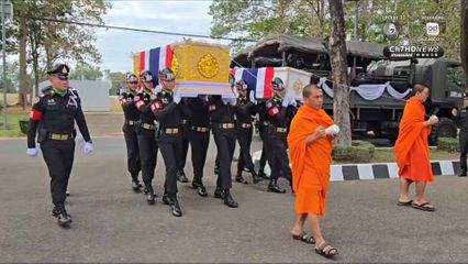 ส่งร่างวีรบุรุษทหารกล้าสมรภูมิบ้านหนองจาน
