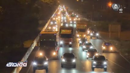 คนแห่กลับภูมิลำเนา ปริมาณรถยนต์บนถนนเพิ่มขึ้น