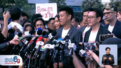 เลือกตั้ง 2569 : "ณัฐพงษ์" ลั่น ไม่จับมือพรรคสีเทา