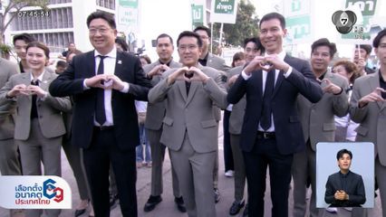 เลือกตั้ง 2569 : แคนดิเดตนายกฯ พรรครักชาติ