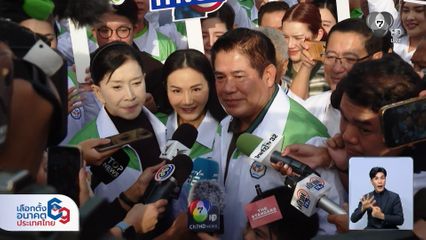 เลือกตั้ง 2569 : "ธรรมนัส" แคนดิเดตจาก "กล้าธรรม"