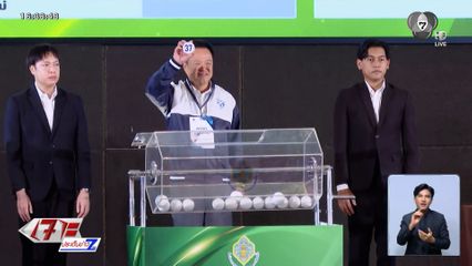 เลือกตั้ง 2569 : "อนุทิน" ลั่นไร้ปัญหา โวเบอร์ 37 เด็ดที่หนู