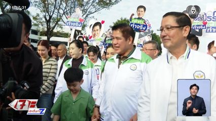 เลือกตั้ง 2569 : "ธรรมนัส" ควงลูกชาย สมัคร สส.แบบบัญชีรายชื่อ