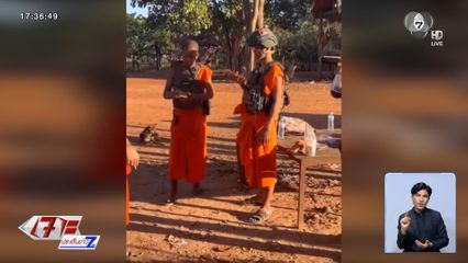 ทหารกัมพูชา ยังเคลื่อนไหวอย่างต่อเนื่อง