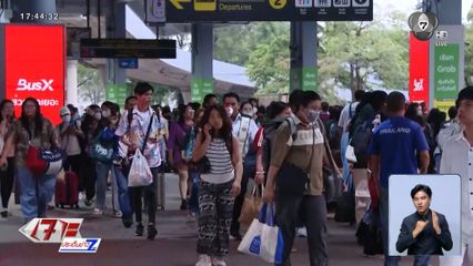 ประชาชนทยอยเดินทางต่างจังหวัด หมอชิต 2 เพียบ
