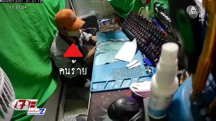 รอห้างฯ ปิด โจรแสบลักโทรศัพท์มือถือ