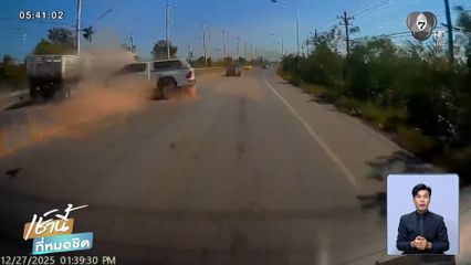 รถกระบะชนรถบรรทุกพ่วง คนขับติดภายใน