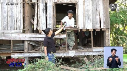 ความเสียหายหลังประกาศหยุดยิง 72 ชั่วโมง จ.สระแก้ว