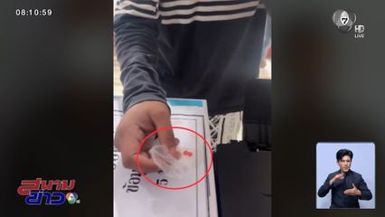 แบบนี้ก็มีด้วย ? เบื่อนอนบ้านอยากนอนคุก จ.นครศรีธรรมราช