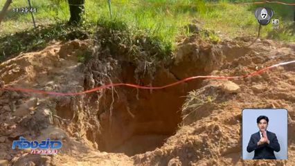 ตรวจสอบหมู่บ้านพบระเบิด หลังหยุดยิง