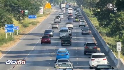 คนยังทยอยเดินทางขึ้นเหนือ จ.อ่างทอง