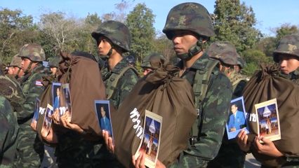 องคมนตรี เชิญสิ่งของพระราชทานเนื่องในโอกาสปีใหม่ 2569 ไปมอบแก่เจ้าหน้าที่ที่ปฏิบัติภารกิจกองกำลังชายแดน (กองทัพภาคที่ 1) ที่จังหวัดสระแก้ว และกำลังพลที่บาดเจ็บจากสถานการณ์ชายแดนไทย-กัมพูชา ที่จังหวัดสระแก้ว และกรุงเทพมหานคร