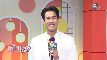 ภูมิ เกียรติภูมิ เตรียมอ่านข่าวข้ามปี - ฝากชมละคร แผนรักฉบับร้าย อีกครั้งปีหน้า