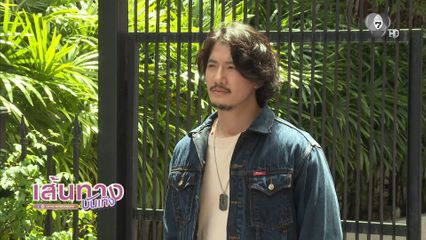 เส้นทางบันเทิง | FULL EP | 29 ธ.ค.68