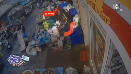 รวบโจรแสบ ฉกกระเป๋าเงินแม่ค้า