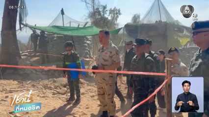 นายกฯ ขึ้นปราสาทตาควาย-เนิน 350 ให้กำลังใจทหารกล้า จ.สุรินทร์