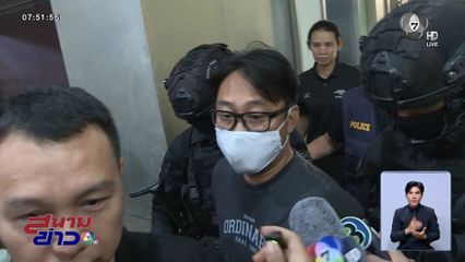 เลือกตั้ง 2569 : วิบากกรรม พรรคประชาชน