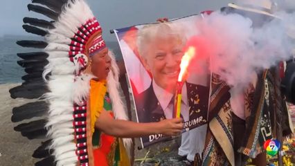 หมอผีเปรูทำนาย ปีหน้า ทรัมป์ จะป่วยหนัก