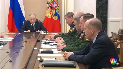 รัสเซียอ้างยูเครนส่งโดรนโจมตี ปูติน ข้อตกลงหยุดยิงส่อล่ม