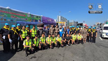 เดินทางปีใหม่ปลอดภัย ตำรวจทางหลวง ตรวจเช็กเครื่องยนต์ให้ประชาชนฟรี