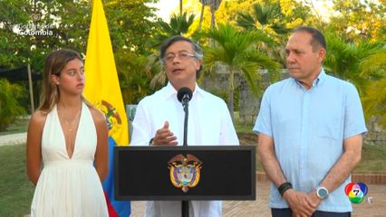 โคลอมเบียขึ้นค่าจ้างขั้นต่ำ เป็นของขวัญปีใหม่