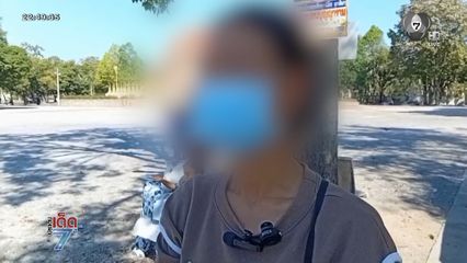 ป้าถูกมิจฉาชีพตกสร้อยทอง