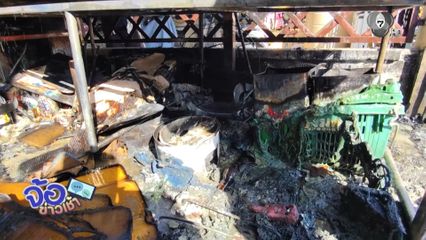 แดดสะท้อน ทำเพลิงไหม้บ้าน