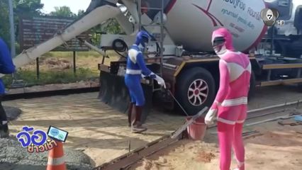 คลายเครียดส่งท้ายปี "ฮีโรยุค 90"