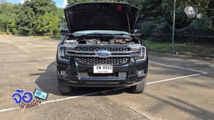 อึ้ง ! ฝูงผึ้ง ทำรังห้องเครื่องรถ