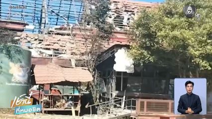 ผามออีแดง แหล่งท่องเที่ยวในฝัน พังยับ จ.ศรีสะเกษ